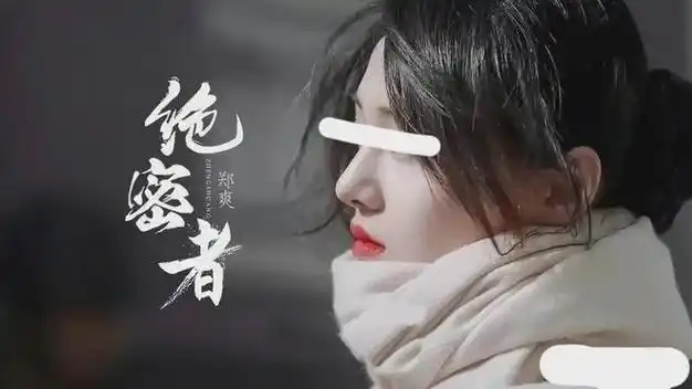 3亿,中国债主跑到美国追债郑爽连夜逃跑|张帆|佟大为|王宝强|柳云龙