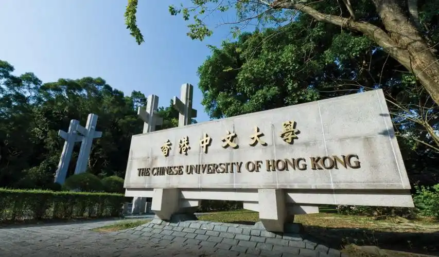 3,香港中文大学