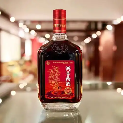 整1箱 6瓶装]鸿茅 鸿茅药酒 500ml/瓶 祛风除湿 舒筋活血肾亏腰酸肾虚