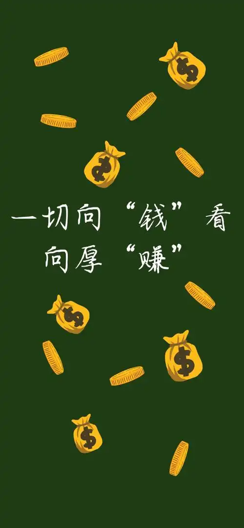 文字控壁纸文字摘抄