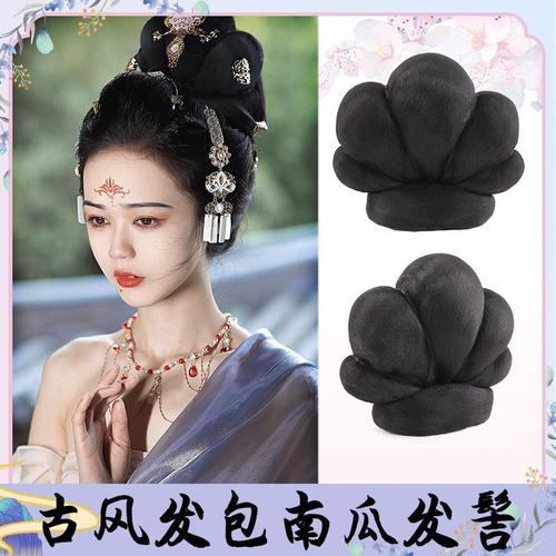 汉服假发包古风贵妃南瓜包盘发造型古装唐制仙女演出飞天发髻发型
