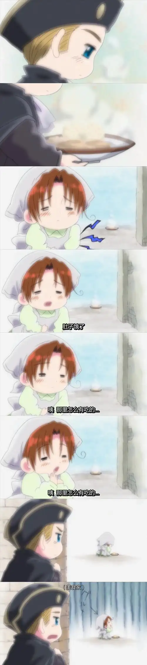 aph 黑塔利亚豆丁意呆神/圣/罗/马初恋组真甜!()