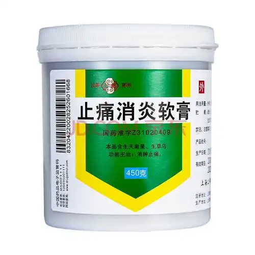 上锦 止痛消炎软膏 450g/瓶 消肿止痛 3盒 棉签