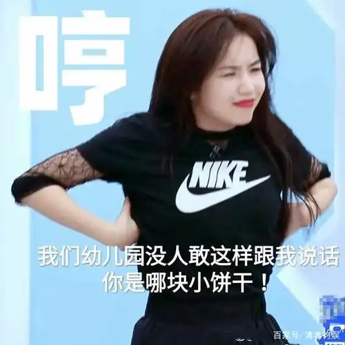 安崎系列表情包欣赏一下,安崎的颜值是挺大的,杏仁眼很迷人,一颗痣长