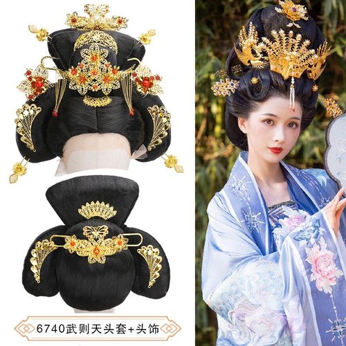 古风演出造型假发武则天武媚娘发型唐朝宫廷贵妃皇后奢华头饰6740