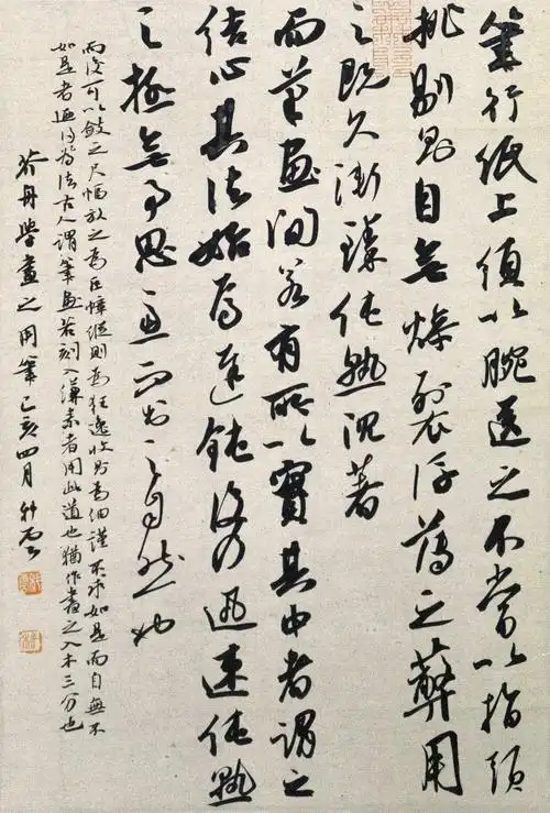 丹青书院"丹青雅集"书画名家作品邀请展作品集--美篇版(一)