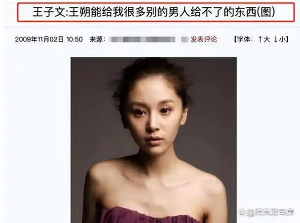 当时,很多人怀疑那个孩子就是"王大佬".