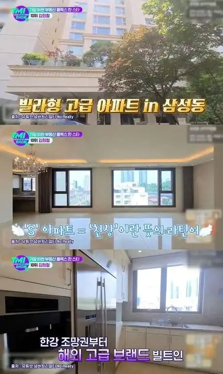 10大最狂韩星豪宅!赵寅成犹如住在奢华云端,全智贤空中别墅自住