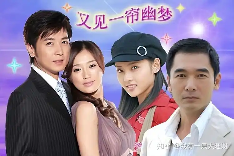 重温一帘幽梦原来楚濂和紫菱都是贪心的只有绿萍始终专一