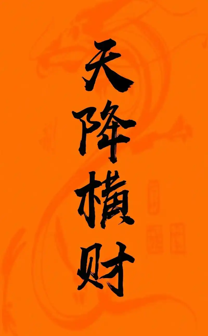 看看你今天的运势如何