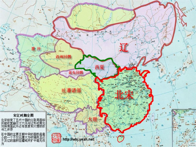 李陌 鲁教五四六年级历史下册 11课__万千气象的宋代社会风貌教学文稿