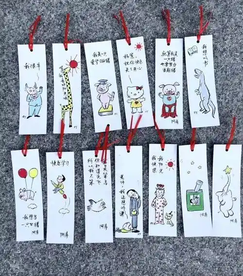 这样的手绘书签可爱不