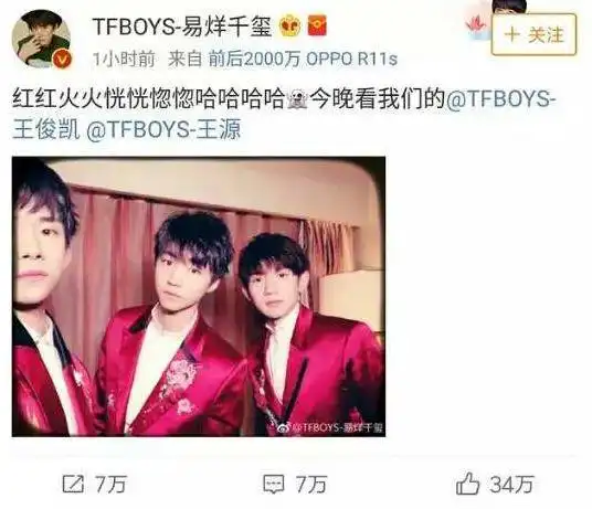 三小只合体送新年祝福因中文名字而热搜不断