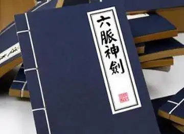 化解品牌老化的"六脉神剑"