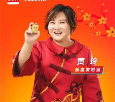 贾玲代言费贾玲肖像代言两年费用报价