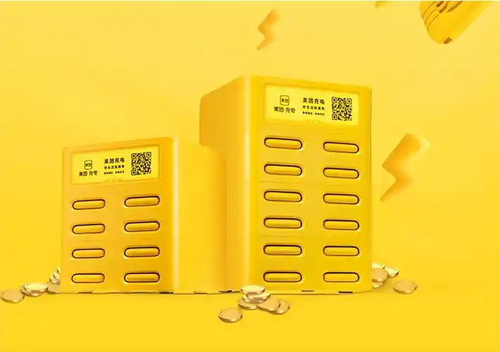 怪兽 小电 街电 美团谁是充电利器?_博客_东方财富网