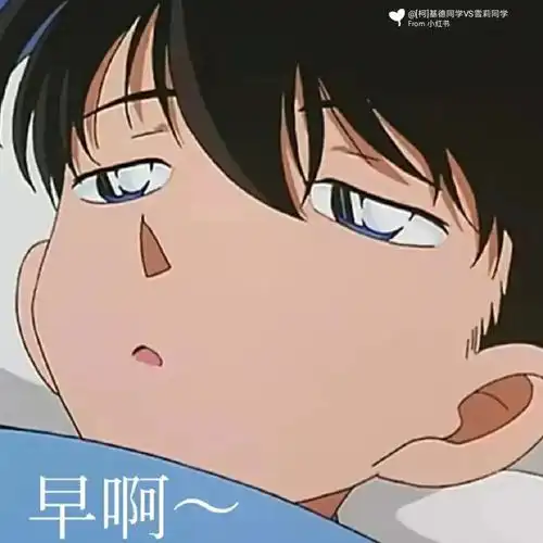 名侦探柯南  #沙雕搞笑  #不喜勿喷  #先声明一下有点模仿