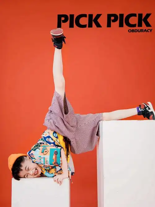 大童儿童摄影暑假约拍起来哦街舞少年潮拍