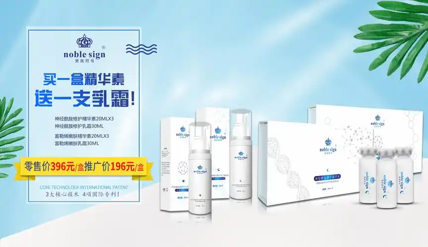 广州歌迪生物科技有限公司——贵族符号