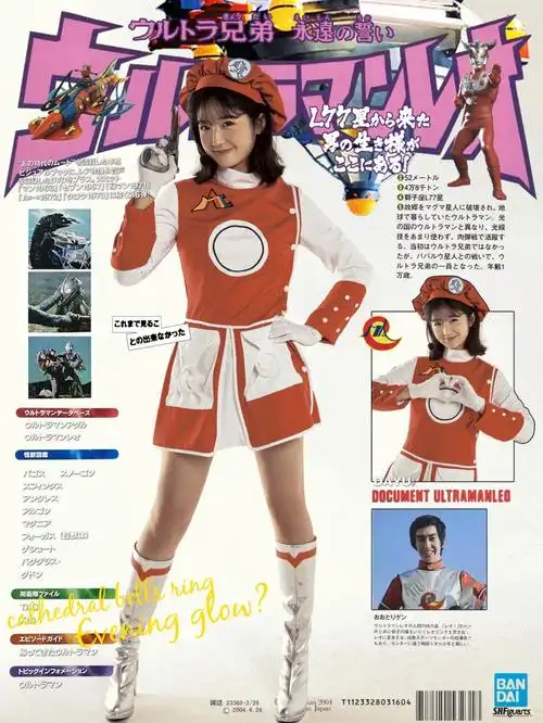 你的这些眼泪能拯救地球吗雷欧