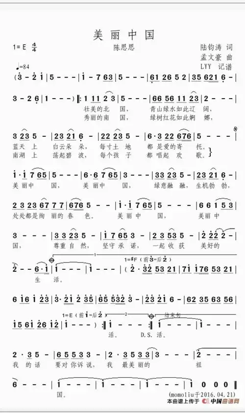 制作:王有忠.2019.03.07.