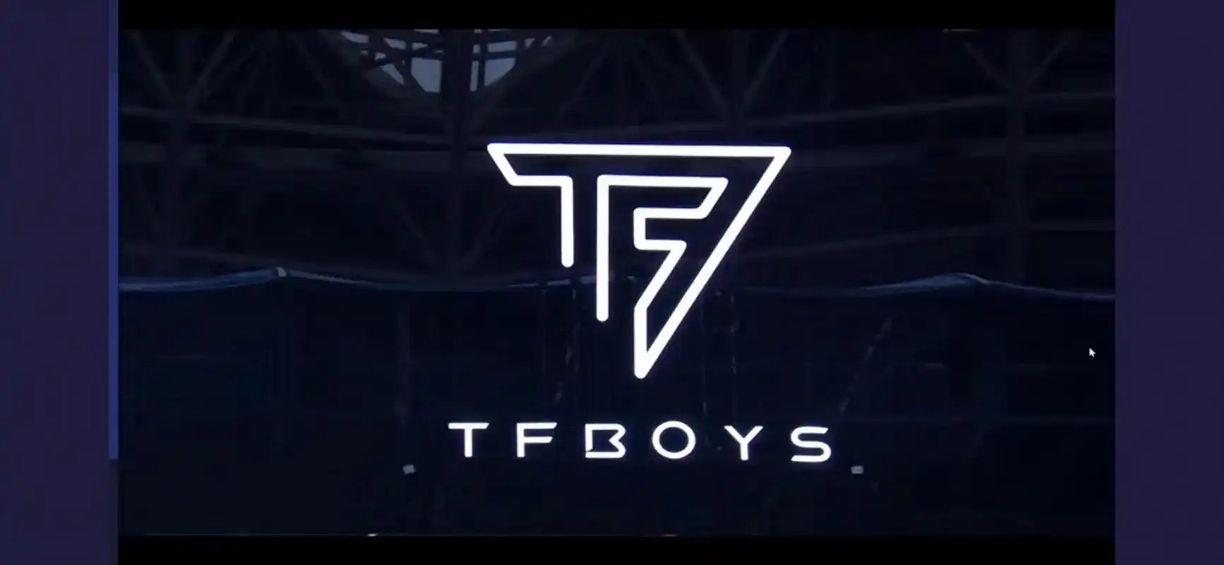 tfboys十周年.#tfboys十年之约 #tfboys王 - 抖音