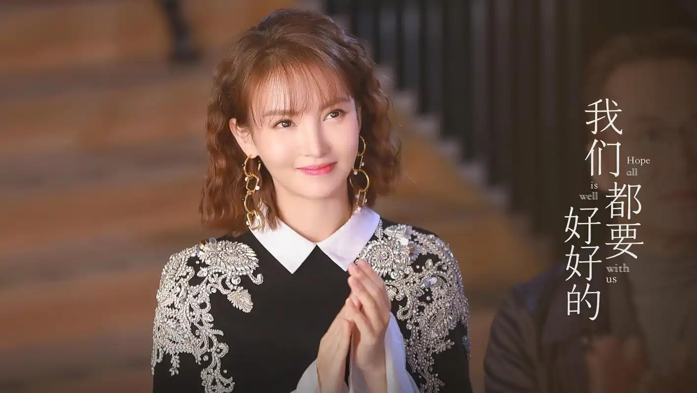 金晨《我们都要好好的》圆满收官 作品不断强势续航