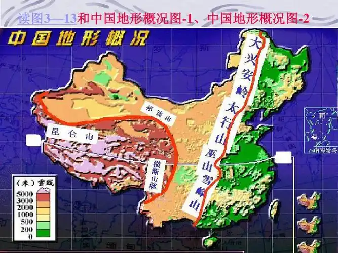 政史地 初一政史地 地形多样上一页第8页 下一页 你可能喜欢 地形地貌