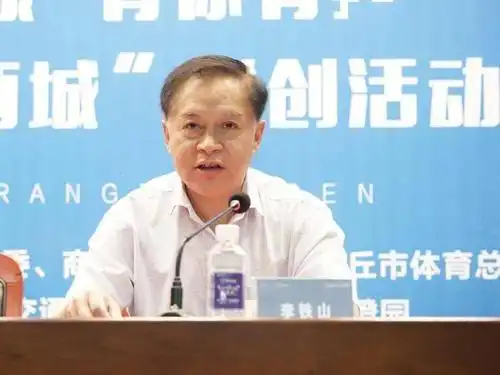 动起来商丘全民健身挑战开始啦每天1万步大奖就到手