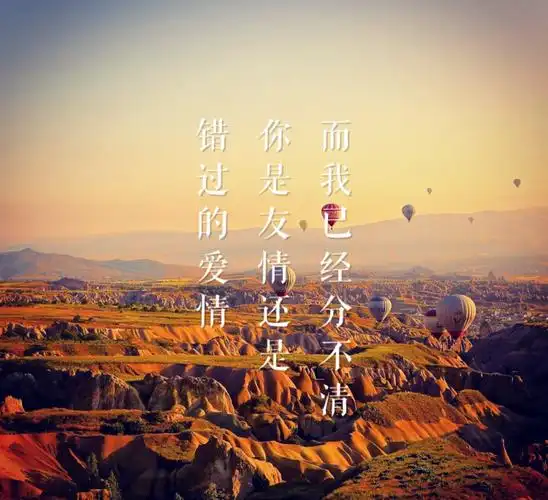 周杰伦 蒲公英的约定