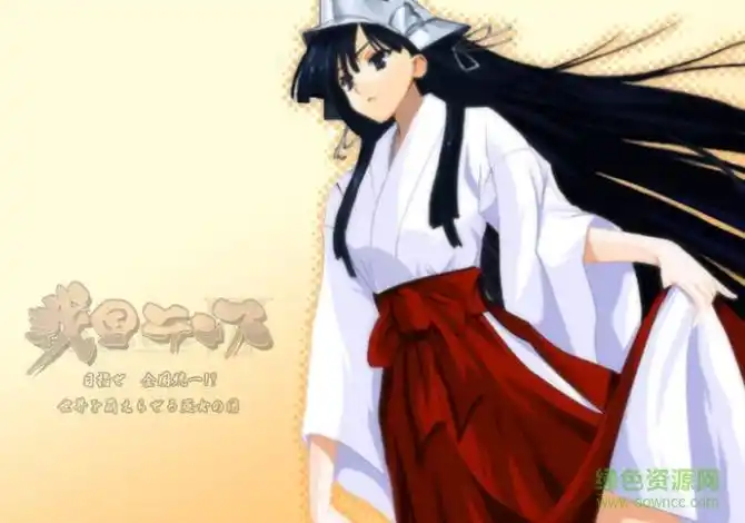 战国兰斯1重制版相关截图