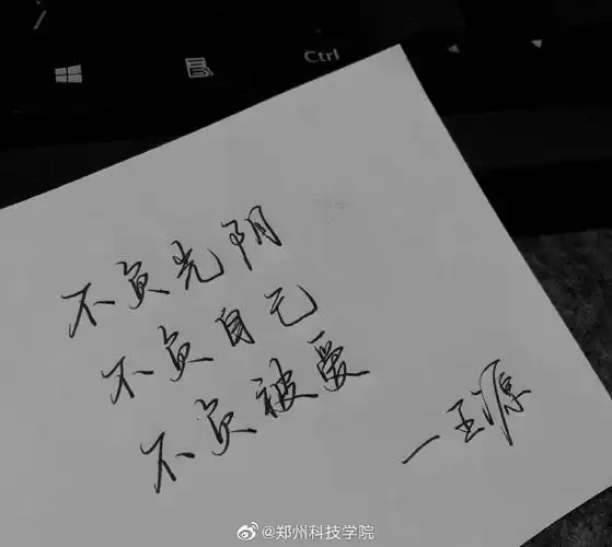 情感语录##王源##励志少年#青春总有迷茫和遗憾,他的话中都是经历