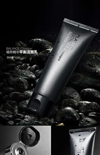 极男男士洗面奶洁面乳控油淡化祛痘印去黑头补水保湿收缩毛孔专用_全