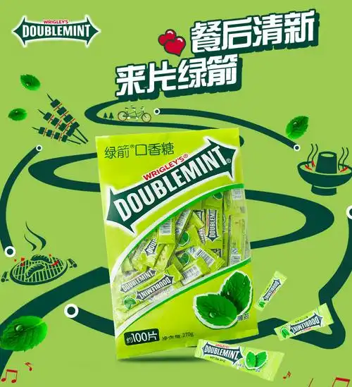 绿箭口香糖100片条装薄荷味清新口气糖果绿箭100片1袋