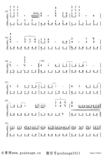 星空完整版lyphardmelodie简谱需改编