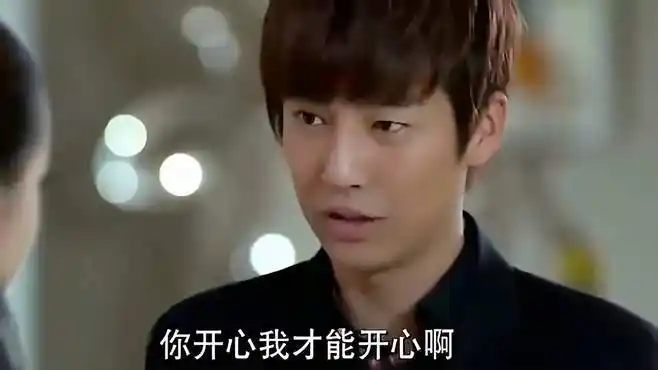 爱的阶梯:男子要给宋天成钱,却是想要买别墅,令人火大!