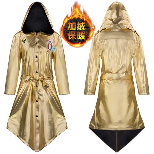 绝地cos求生服吃鸡黄金风衣至尊服装和平cosplay精英加绒连帽披风