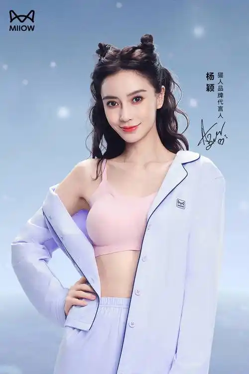 蜂巢科技引领全球,猫人内衣发布更新一代文胸产品_行业_新品_创新