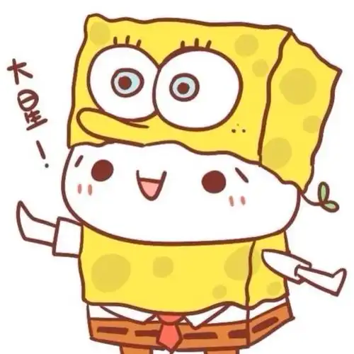 海绵宝宝头像情侣