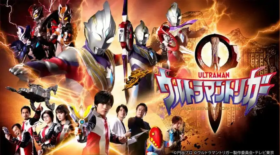 飞机太少,空战确实不精彩69《特利迦奥特曼》的精英胜利队,在战斗力