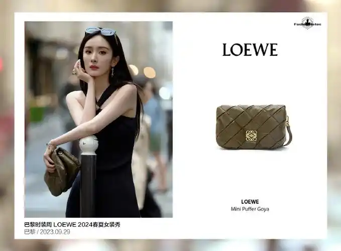loewe全球品牌代言人杨幂##杨幂巴黎时装周##杨幂loewe罗意威惹球