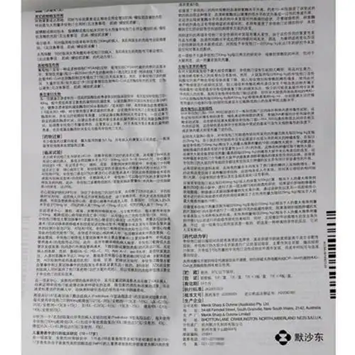 舒降之辛伐他汀片40mg*7s价格及说明书-功效与作用-亮健好药