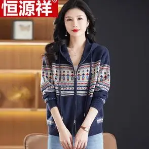 恒源祥春秋连帽羊毛开衫女大码宽松外搭针织衫拼色提花毛衣外套女