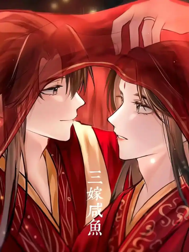 超好看的六本古风双男主小说 (图来源于网络,侵删)