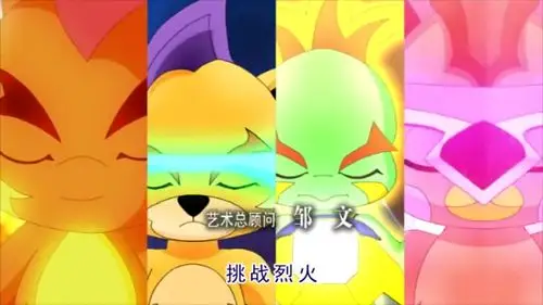 晶码战士主题曲