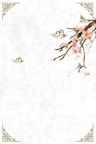 『卿』古风素材边框/文字背景/古风名片/手写素材/封面