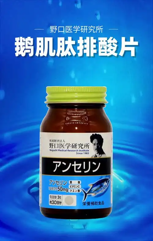 1国产/进口:进口包装形式:瓶装蓝帽标识:保健食品(食健字)商品毛重:1.