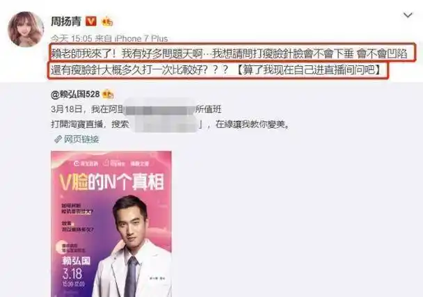 原创周扬青为闺蜜老公宣传却被质疑是为让某人吃醋周扬青11字回复太