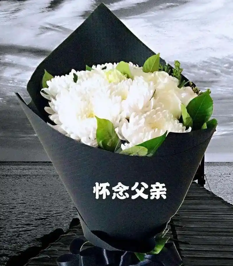 爸爸,今天是您离开我们三周年祭日,转眼三年了,总感觉您就眼前 - 抖音