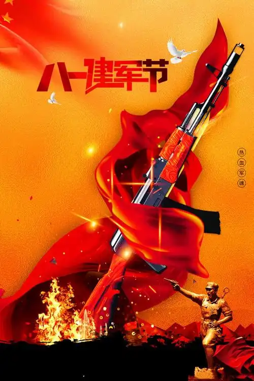 今天"八一",致敬所有中国军人,愿山河无恙,人间皆安!